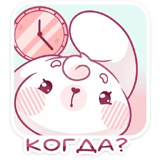 Стикер Виви • @TgSticker - 4