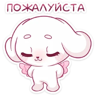 Sticker Виви :: @stickroom - 5