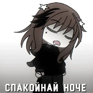 Стикер @vizbxx - 9