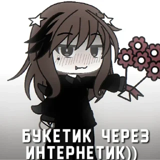 Стикер @vizbxx - 11