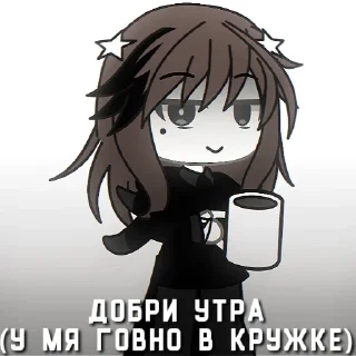 Стикер @vizbxx - 7