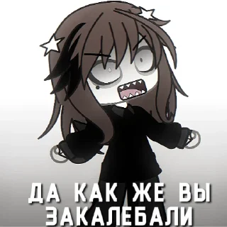 Стикер @vizbxx - 5