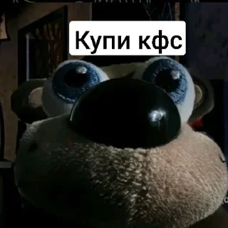 Стикер Ынуня @FemojiBot - 4