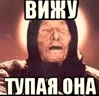 Стикер Ынуня @FemojiBot - 6