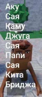 Стикер Ынуня @FemojiBot - 1