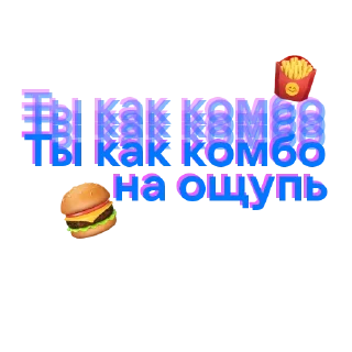 Sticker VK Музыка = любовь - 6
