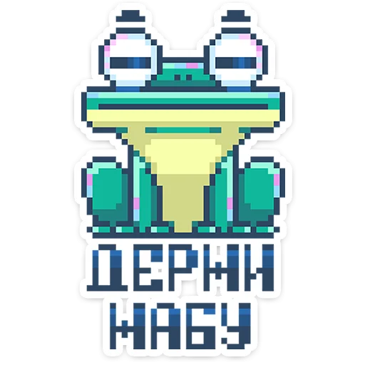 Стикер vk_8bit - 1