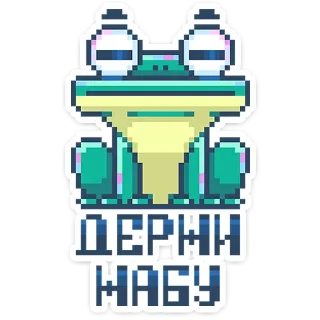 Стикер 8-bit • @TgSticker - 3
