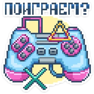 Стикер 8-bit • @TgSticker - 0