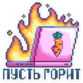 Стикер 8-bit • @TgSticker - 6