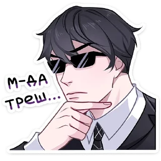 Стикер Агенты @colored_emotions - 7