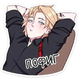 Стикер Андрей @colored_emotions - 0