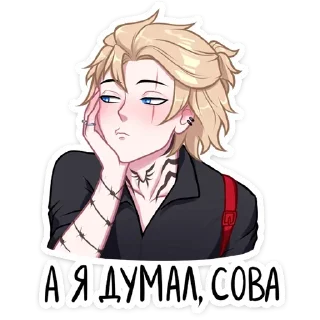 Стикер Андрей @colored_emotions - 1