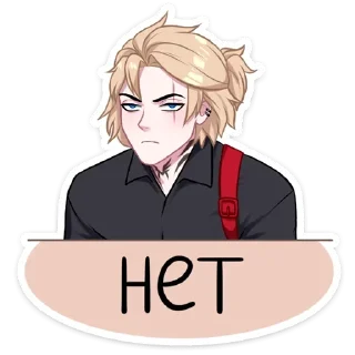 Стикер Андрей @colored_emotions - 5