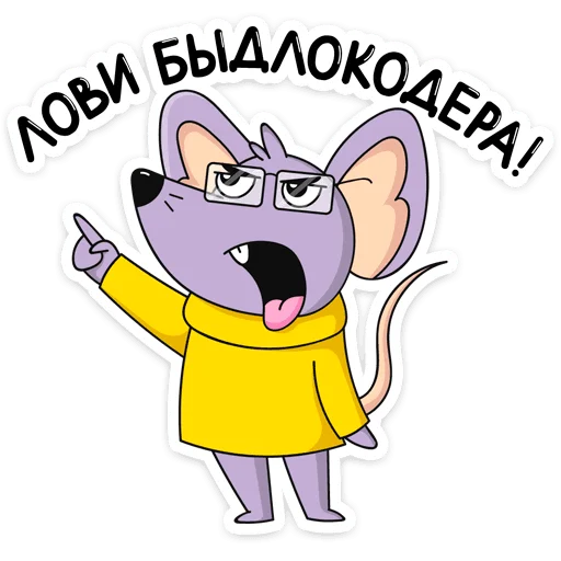 clipart cartoon drawing