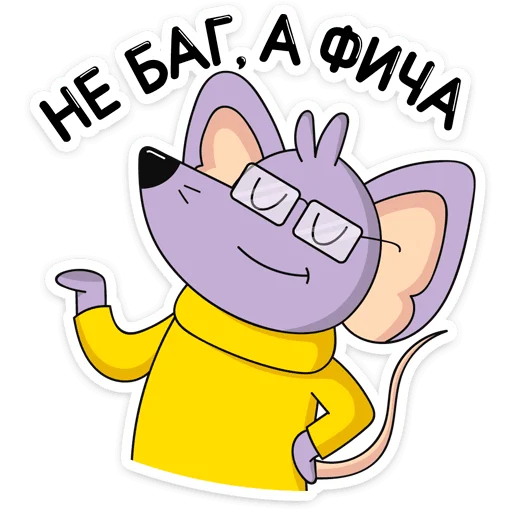 clipart cartoon animated cartoon