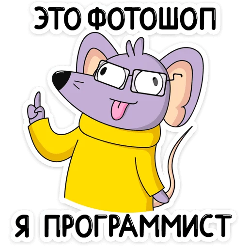 text clipart cartoon