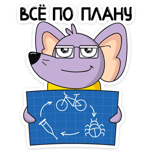 clipart text illustration