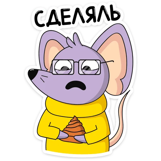 clipart animated cartoon illustration