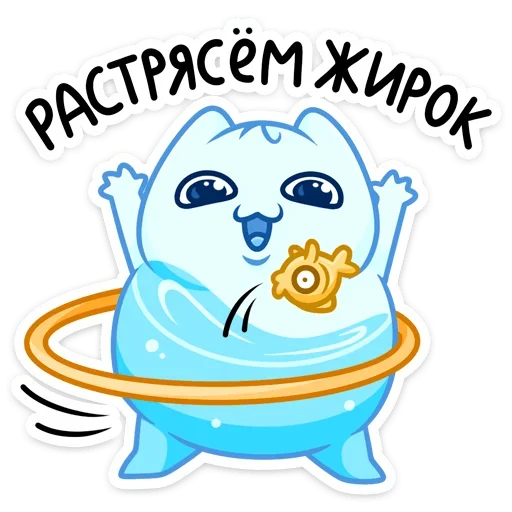 Sticker vk_bloop - 1