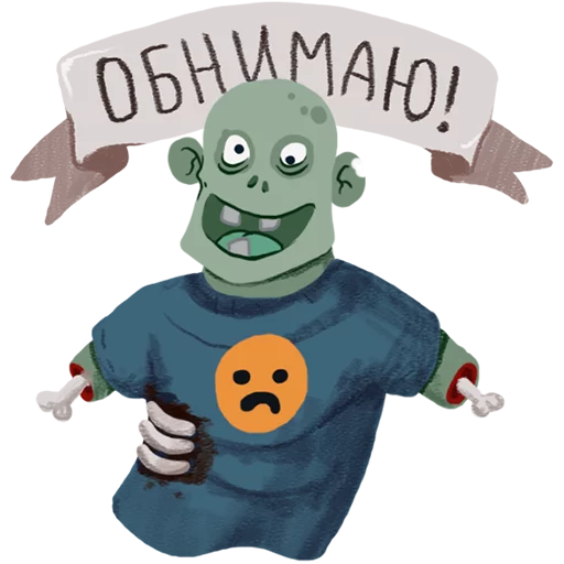 clipart illustration animated cartoon