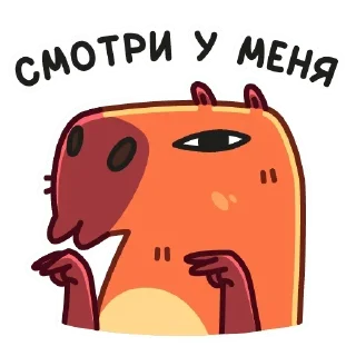 Стикер Пиби @colored_emotions - 11