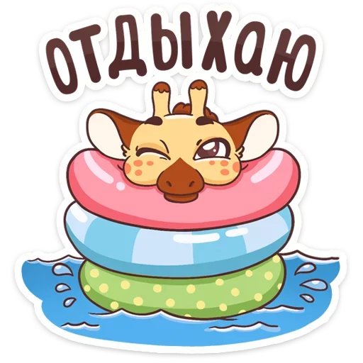 Sticker vk_cocosik - 1