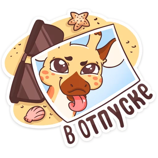 Sticker vk_cocosik - 1