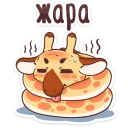 Стикер Кокосик :: @mosticks - 6