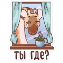 Стикер Кокосик :: @mosticks - 9