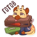 Стикер Кокосик :: @mosticks - 3