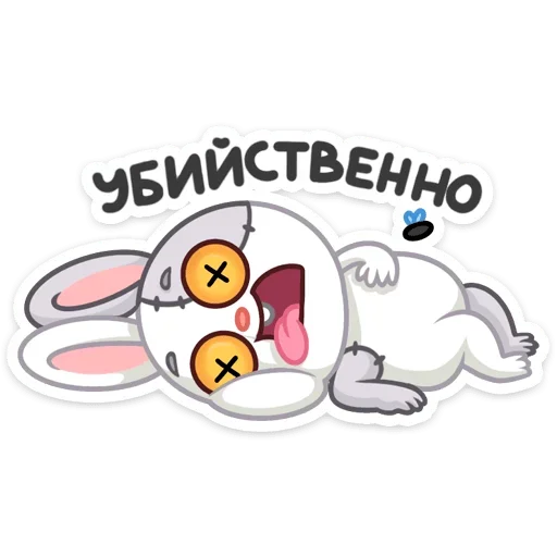 Sticker vk_creepy - 1
