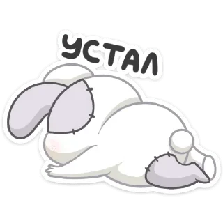 Стикер Крипи @colored_emotions - 10