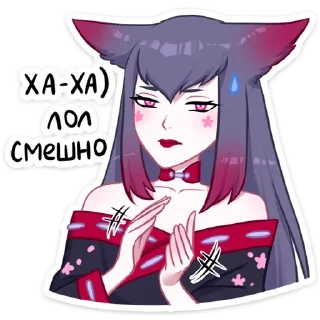 Стикер Тёмная Мари @colored_emotions - 7