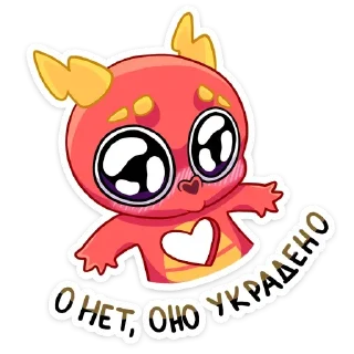Sticker Драко @colored_emotions - 3