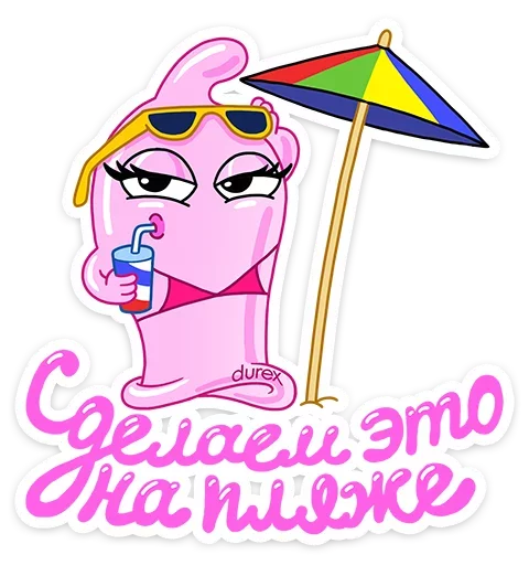 клипарт мультфильм иллюстрация