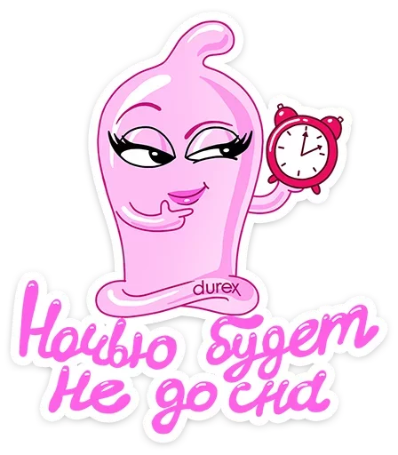 клипарт иллюстрация рисование