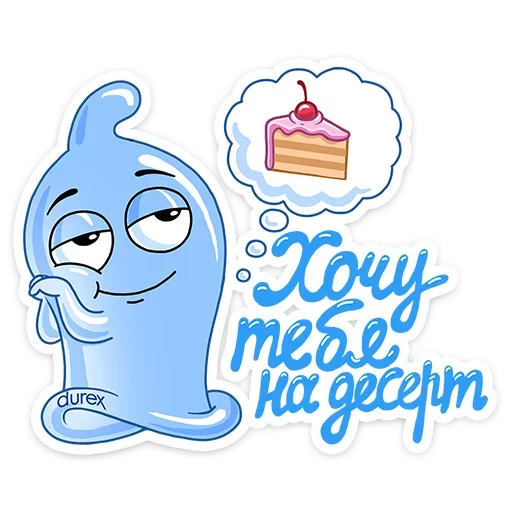 клипарт мультфильм иллюстрация