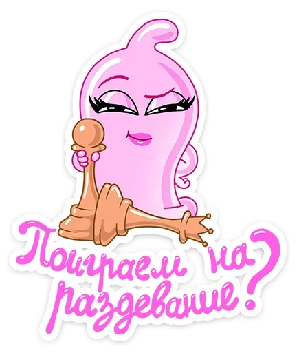 клипарт мультфильм иллюстрация