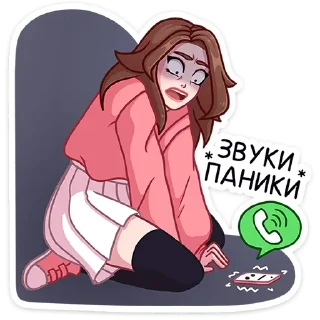 Sticker Элис @colored_emotions - 10