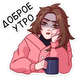 Sticker Элис @colored_emotions - 2