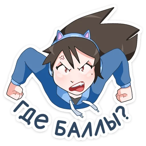 Sticker Эксперты ВК (@TgSticker) - 11