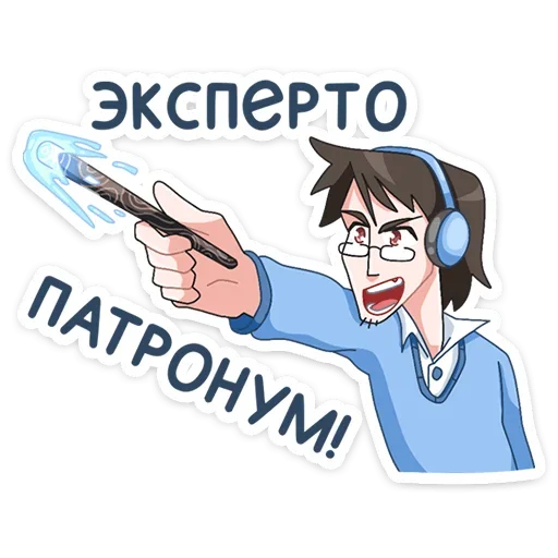Sticker Эксперты ВК (@TgSticker) - 9