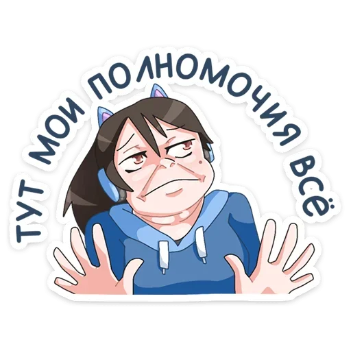 Sticker Эксперты ВК (@TgSticker) - 2