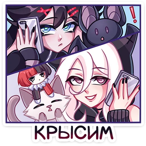 Sticker vk_fiend - 1