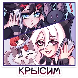 Стикер Финд @colored_emotions - 4