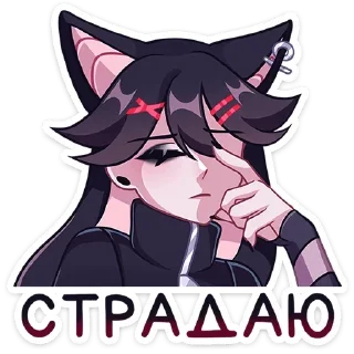 Стикер Финд @colored_emotions - 11