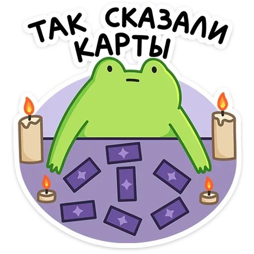 Sticker vk_froggy_mix - 1
