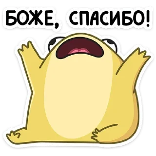 Стикер Лягушачий микс @colored_emotions - 1