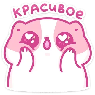 Sticker Смешнявки @colored_emotions - 10